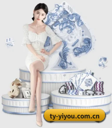易游体育 APP